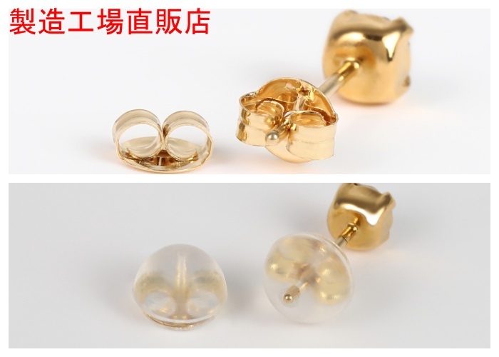 18金ピアスを溶かして華奢目の指輪にリフォーム – オーダー