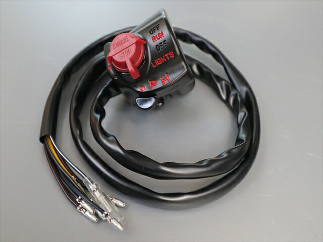 S1 S3 KH250 KH400 輸出仕様用 純正タイプ ハンドルスイッチ左右