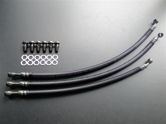 Z400FX ブレーキホース黒フルセット (9点) ★シングルディスク用 ※ジョイント無し ★上側ホース全長300mm KAWASAKI 旧車 絶版バイク 8924