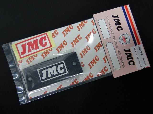 JMC Z400FX 砂型マスターキャップ (JMCロゴ入り) 旧車 絶版バイク jmc-043｜絶版バイク部品専門店ＢＲＣ