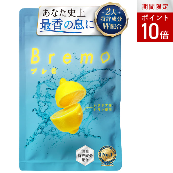 楽天市場】☆楽天1位☆ サプリ エチケット シャンピニオン