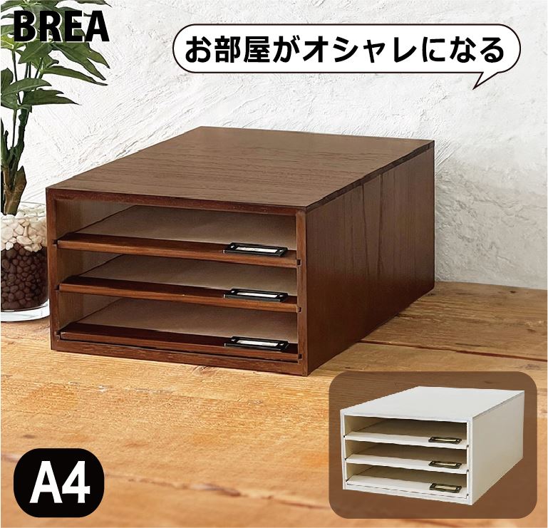 楽天市場】木製書類ケース A4サイズ 7段 アンティーク 引き出し