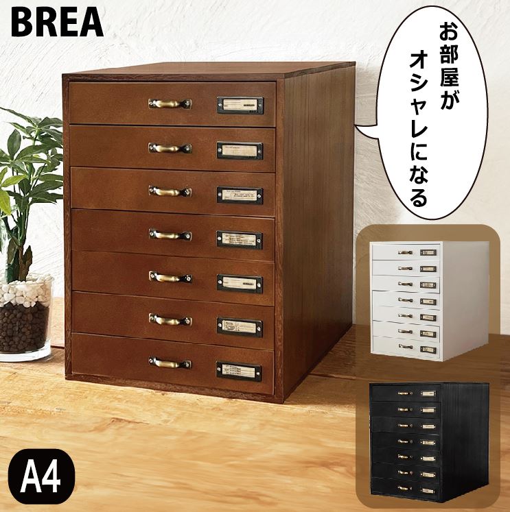 お手紙や本の整理整頓　BREAブックスタンド＆レターケース＆木製リバーシオセロ お手紙や本の整理整頓 BREAブックスタンド＆レターケース＆木製