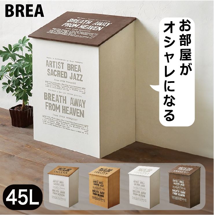 楽天市場】木製 ゴミ箱 10L おしゃれ ダストボックスふた付き