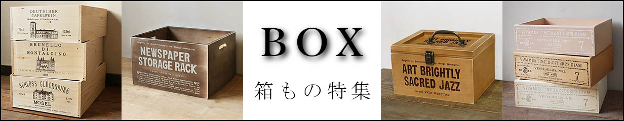 楽天市場】木箱 収納ボックス アンティーク 昭和レトロ ボックスS 小物