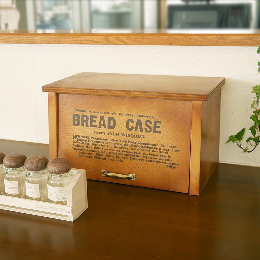 ブレッドケース 木製 おしゃれ パンケース 調味料ケース スパイスラック アンティーク BREAブレア