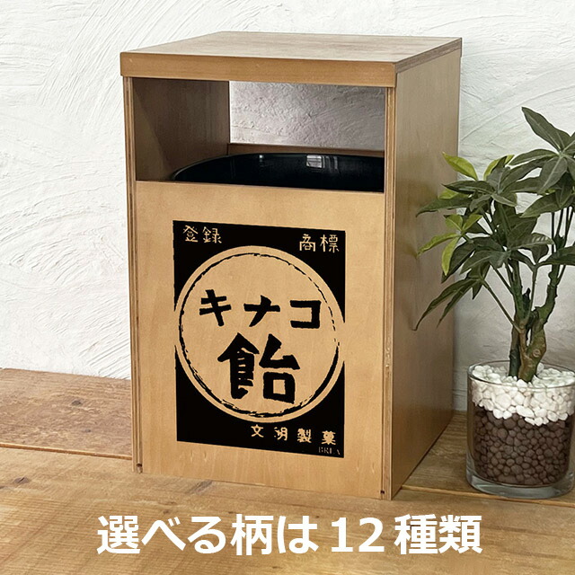 楽天市場】【送料無料】ウッドゴミ箱L アンティーク 天然木