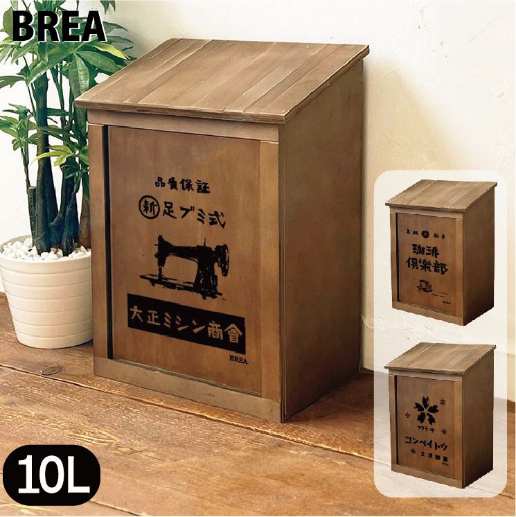 楽天市場】レトロ雑貨 木箱 収納ボックス Lサイズ アンティーク