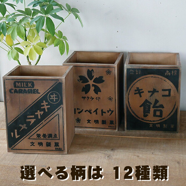昭和レトロ 木箱 レトロ雑貨 昭和レトロ 木箱 小物入れ ラッピング アンティーク