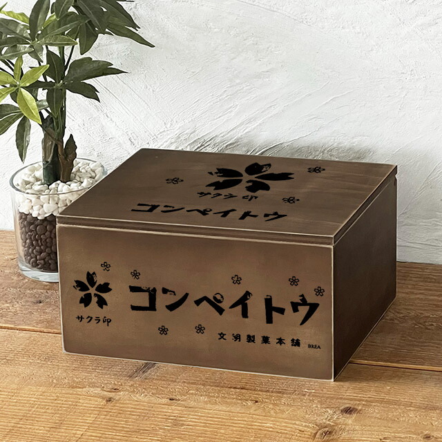 楽天市場】木箱 収納ボックス アンティーク 昭和レトロ ボックス