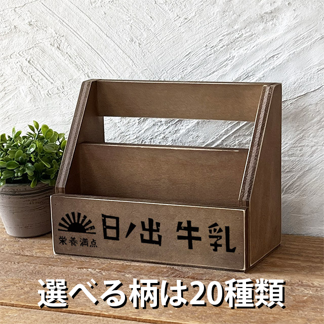 楽天市場】木製 昭和レトロ柄 3段チェスト No.2 引き出し収納
