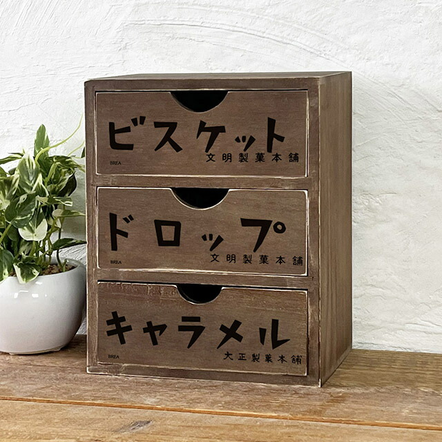 アンティーク 木製 引き出し　5段　チェスト　昭和レトロ　即購入可 アンティーク 昭和レトロ 木製 チェスト 引き出し
