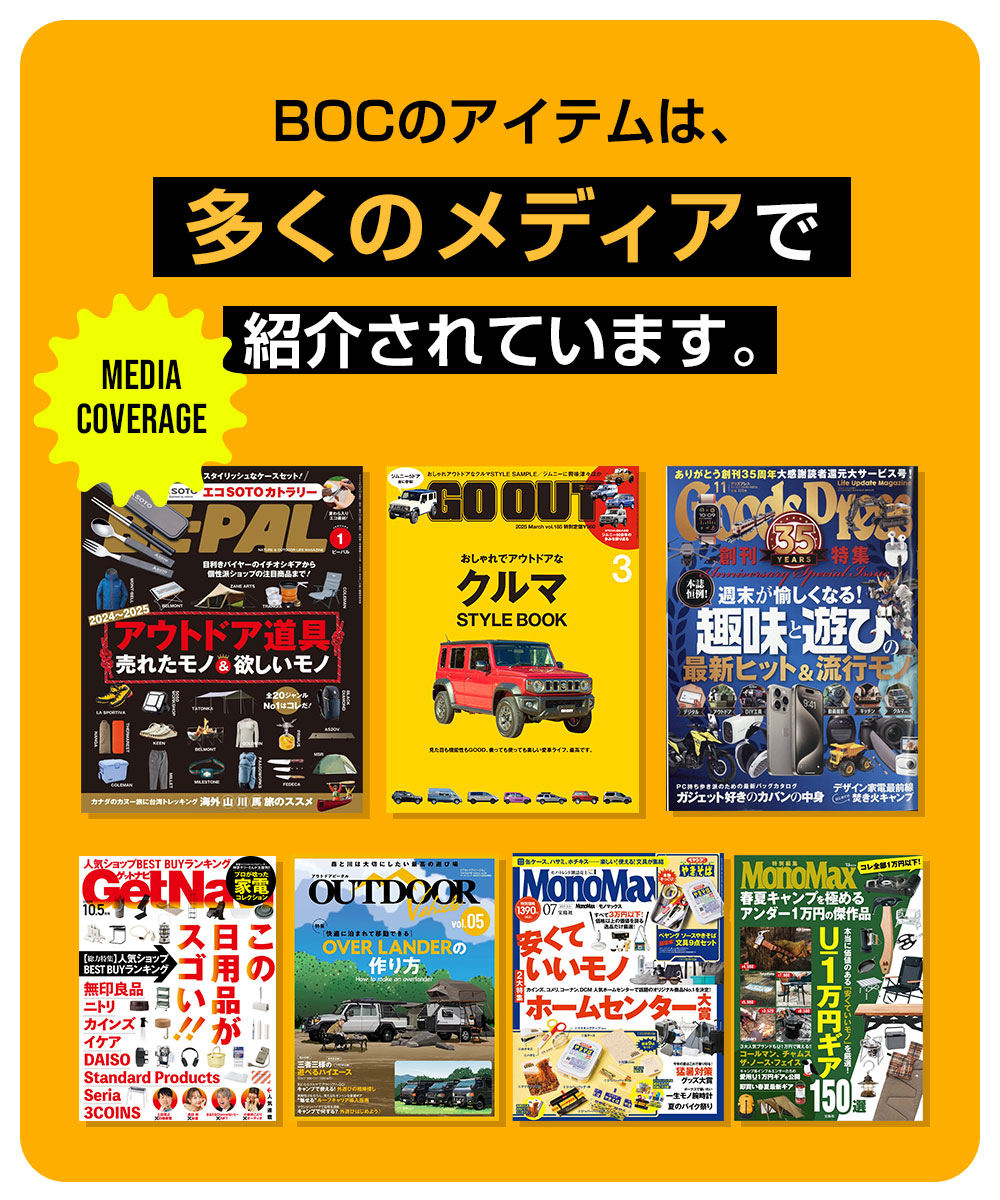 29,980☆決算SALE】【楽天1位】NY発 ブルックリンアウトドアカンパニー