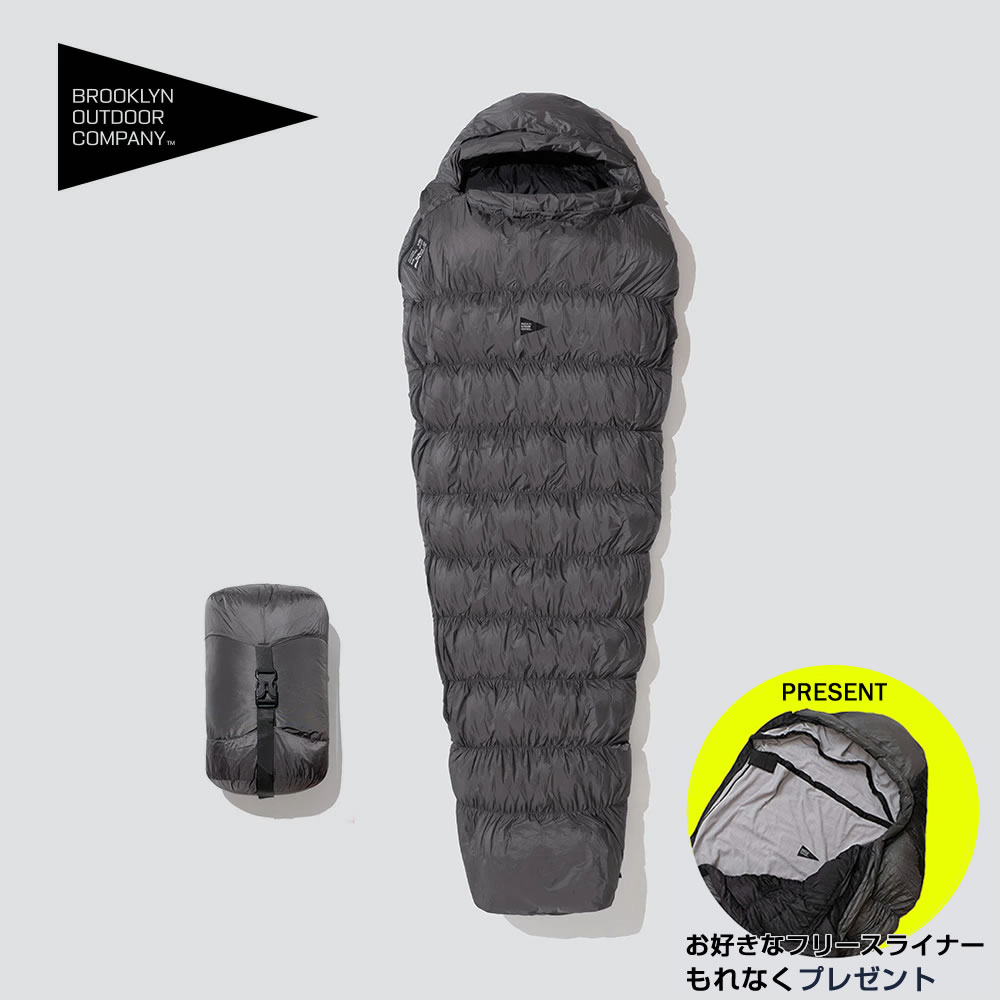 【美品】BOCダウンシュラフ 600g ダークグレー 800FPのグースダウンを封入したBOCの寝袋が人気カラーの「DARK