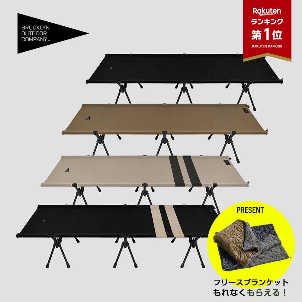 新品　ZEN Camps ZEN BASE COT コット 2WAY ハイ/ロー Amazon.co.jp: ZEN Camps ZEN BASE COT コット 2WAY ハイ/ロー