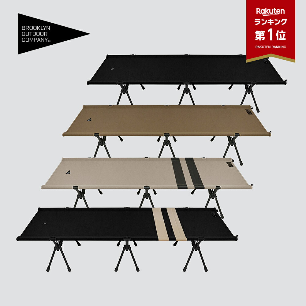 楽天市場】ZEN Camps ZEN BASE COT コット 2WAY ハイ/ロー 1000D