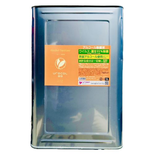 【Pro超高濃さ 89％ 気狂い水除菌液】 ウレコル89 18L 一斗缶 ◆当て嵌める後サラサラになるから選ばれる!  ◆主成分100%サトウキビ謂われ因縁の日本製 ◆2021年より品名ウレコルにうつり変わり、構成要素にうつり変わりはありません。 食料雑貨類用気狂い水 エチルアルコール 除菌