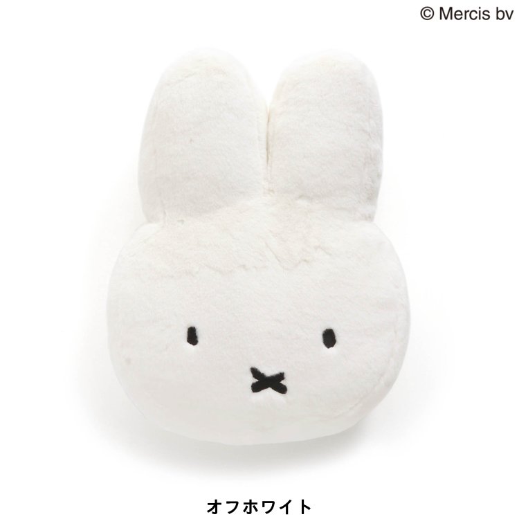 miffy(ミッフィー)クッション ▽▽ 男の子 女の子 BREEZE ブリーズ