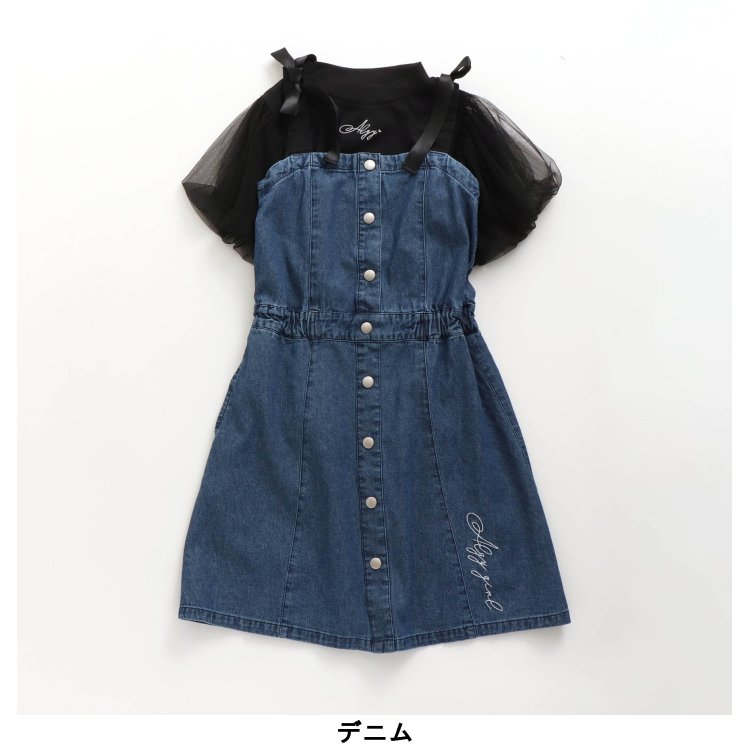 アキcコラボシアートップス ワンピセット 女の子 アルジー 子供服 キッズ ベビー ワンピース ジャンパースカート かわいい 夏 夏物 新作 エフオー Fo G Clinicalaspalmeras Com