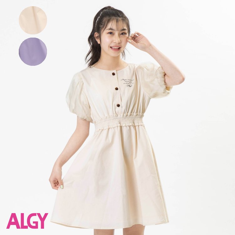 楽天市場 Sale 50 Off バルーンスリーブガーリーワンピ 女の子 アルジー 子供服 キッズ ベビー ワンピース ジャンパースカート かわいい 夏 夏物 エフオー Fo G サービス不可 キャンセル 別注文同梱 返品 内容変更 F O Online Store 楽天市場店