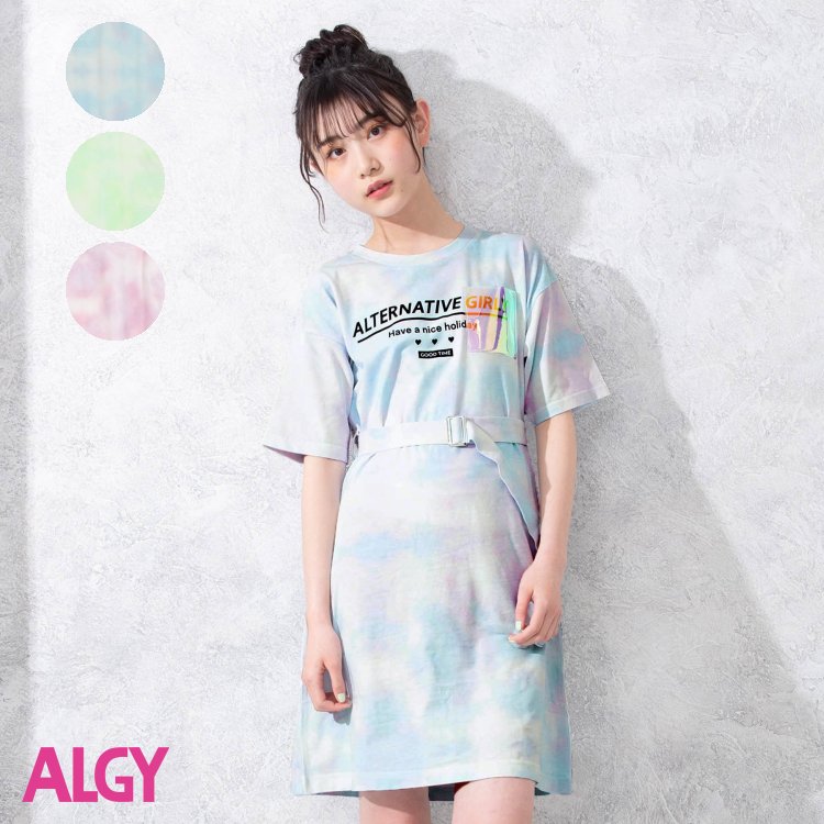 楽天市場 タイダイtワンピ 女の子 アルジー 子供服 キッズ ベビー ワンピース ジャンパースカート かわいい 夏 夏物 新作 エフオー Fo G F O Online Store 楽天市場店