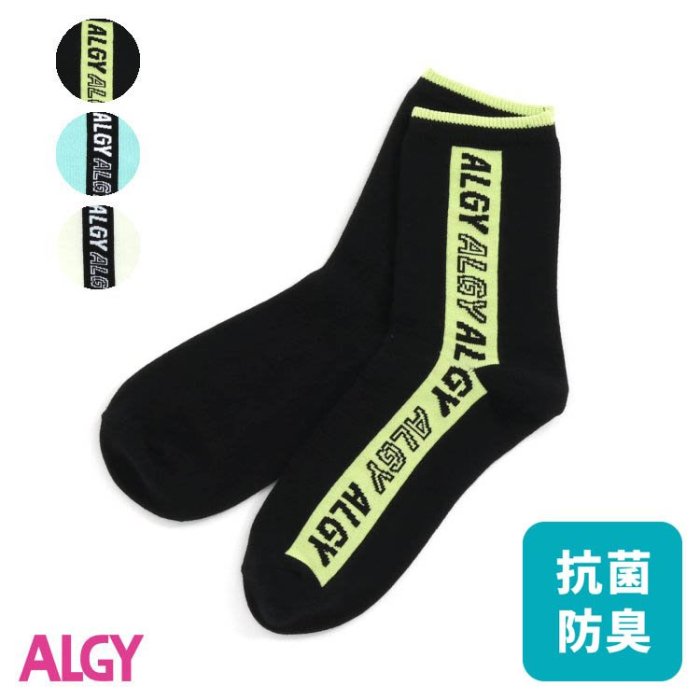 Algy 19 21 白 グリーン 抗菌防臭タテロゴクルーソックス 女の子 アルジー 子供服 キッズ ベビー Fo かわいい エフオー 夏物 夏 90 Off ソックス G 靴下 Algy 19 21 白 グリーン 抗菌防臭タテロゴクルーソックス 女の子 アルジー 子供服 キッズ ベビー Fo かわいい エフオー 夏物 夏 90 Off ソックス G 靴下