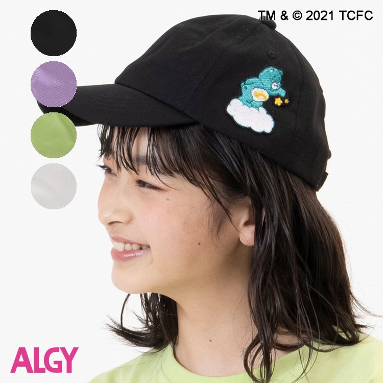 Sale 25 Off ケアベアコラボcap 女の子 アルジー 子供服 キッズ ベビー 帽子 キャップ ニット帽 ハット かわいい 夏物 エフオー Fo G3611 サービス不可 キャンセル 別注文同梱 返品 内容変更 Educaps Com Br