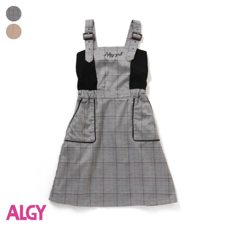 楽天市場 Sale 30 Off 10 1 金 23 59まで パイピングジャンスカ 女の子 Algy アルジー 子供服 キッズ ベビー ワンピース ジャンパースカート かわいい 秋 秋物 エフオー Fo G サービス不可 キャンセル 別注文同梱 返品 内容変更 F O Online