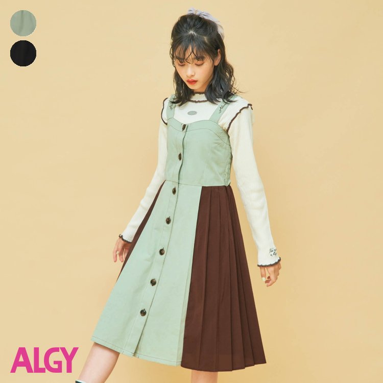 楽天市場 メリイcコラボプリーツ切り替えジャンスカ 女の子 Algy アルジー 子供服 キッズ ベビー ワンピース ジャンパースカート かわいい 秋 秋物 新作 エフオー Fo G F O Online Store 楽天市場店