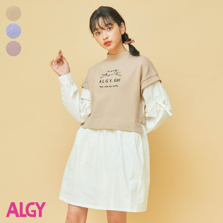 楽天市場 メリイcコラボベストドッキングワンピ 女の子 Algy アルジー 子供服 キッズ ベビー ワンピース ジャンパースカート かわいい 秋 秋物 新作 エフオー Fo G F O Online Store 楽天市場店