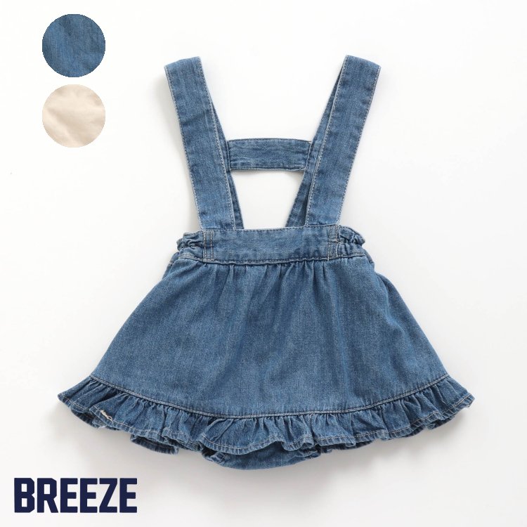 楽天市場 Sale 30 Off ベビージャンスカ 女の子 Breeze ブリーズ 子供服 キッズ ベビー スーツ かわいい 夏 夏物 J サービス不可 キャンセル 別注文同梱 返品 内容変更 F O Online Store 楽天市場店