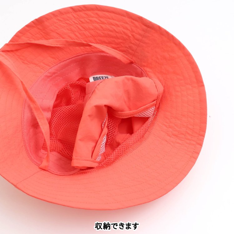 楽天市場 配色アウトドアハット 男の子 女の子 Breeze ブリーズ 子供服 キッズ ベビー 帽子 キャップ ニット帽 ハット かっこいい かわいい 夏 夏物 新作 エフオー Fo J F O Online Store 楽天市場店