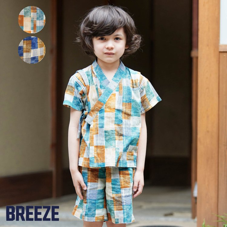 通信販売 出品記念6 11まで BREEZE 川の生き物総柄甚平 110cm