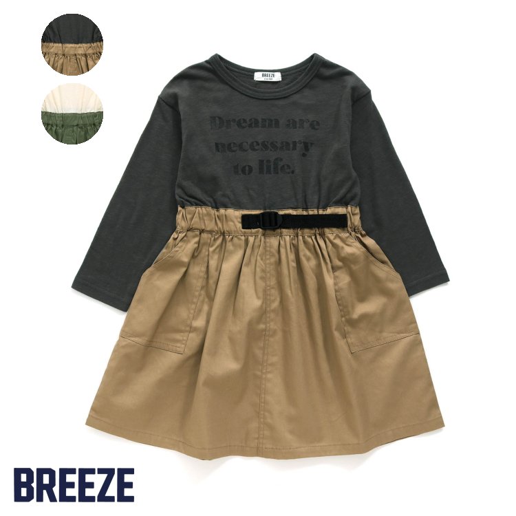 楽天市場 ドッキングロゴワンピース 女の子 Breeze ブリーズ ブリーズ 子供服 キッズ ベビー ワンピース ジャンパースカート かわいい 秋 秋物 新作 エフオー Fo J F O Online Store 楽天市場店