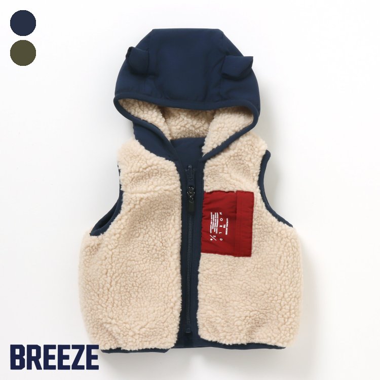 楽天市場 リバーシブルベビーボアベスト 男の子 女の子 Breeze ブリーズ 子供服 キッズ ベビー スリーパー ベスト 胴着 かっこいい 秋 秋物 新作 エフオー Fo J435011 F O Online Store 楽天市場店