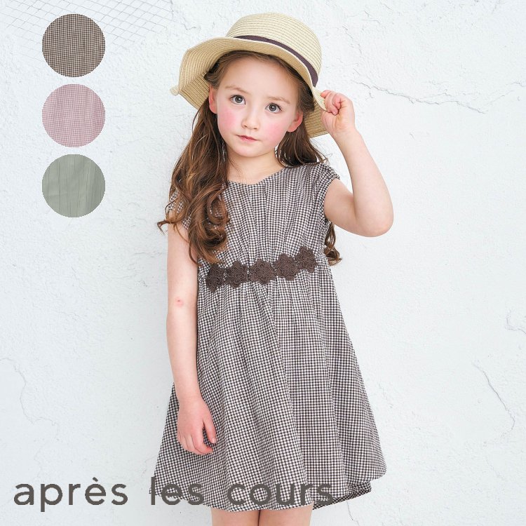 楽天市場 Sale Off フラワーモチーフワンピース 女の子 Apreslescours アプレレクール 子供服 キッズ ベビー ワンピース ジャンパースカート かわいい 夏 夏物 ときめきop V サービス不可 キャンセル 別注文同梱 返品 内容変更 F O Online