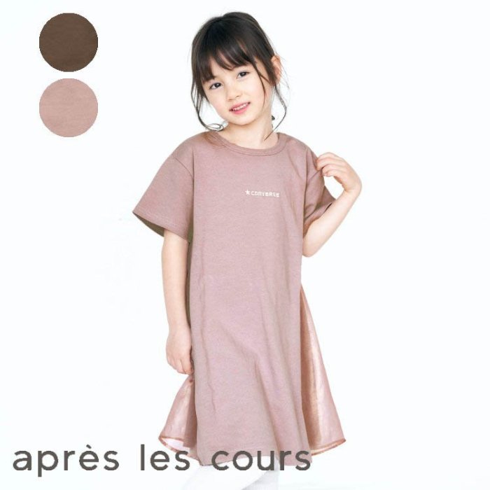 楽天市場 Converse コンバース 刺しゅうワンピース プラザ オンライン楽天市場店