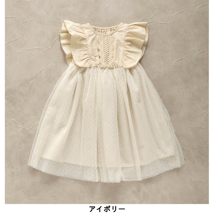 楽天市場 Web限定 ドットチュール切替ワンピース 女の子 Apreslescours アプレレクール 子供服 キッズ ベビー ワンピース ジャンパースカート かっこいい かわいい 夏 夏物 エフオー Fo ときめきop V F O Online Store 楽天市場店 楽天市場 Web限定 ドットチュール切替ワンピース 女の子 Apreslescours アプレレクール 子供服 キッズ ベビー ワンピース ジャンパースカート かっこいい かわいい 夏 夏物 エフオー Fo ときめきop V F O Online Store 楽天市場店