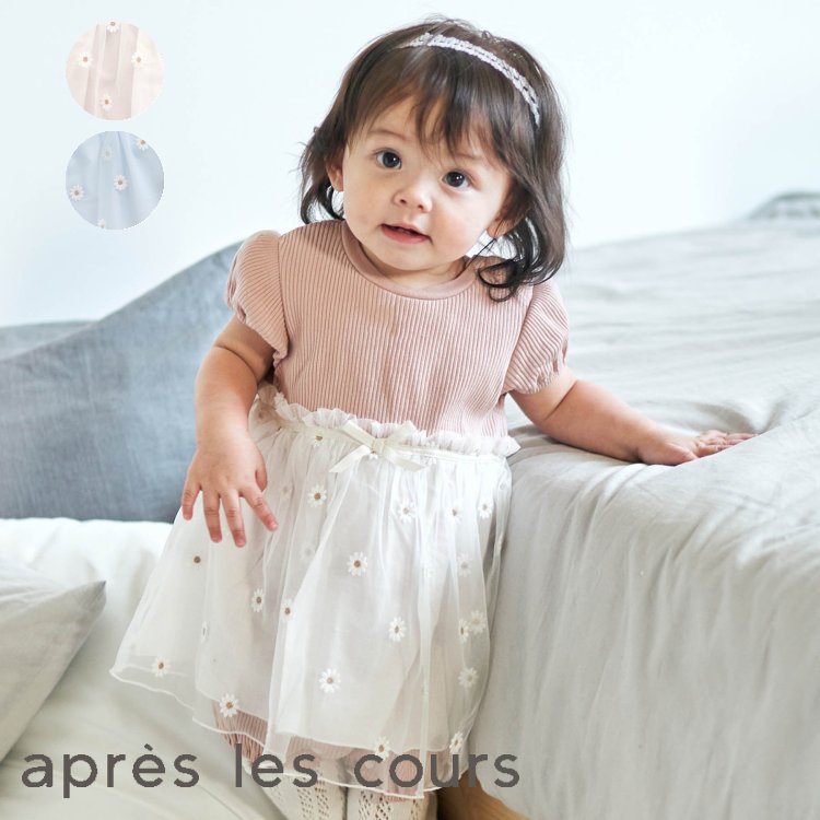 楽天市場 Sale 37 Off デイジーチュールロンパス 女の子 Apreslescours アプレレクール 子供服 キッズ ベビー ロンパース かわいい 夏 V サービス不可 キャンセル 別注文同梱 返品 内容変更 F O Online Store 楽天市場店