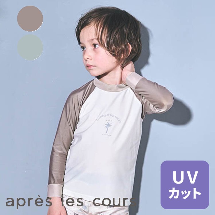楽天市場 Sale 50 Off 2柄被りラッシュガード 新規 男の子 Apreslescours アプレレクール 子供服 キッズ ベビー スイムウェア 水着 かっこいい 夏 夏物 エフオー Fo V サービス不可 キャンセル 別注文同梱 返品 内容変更 F O Online Store 楽天