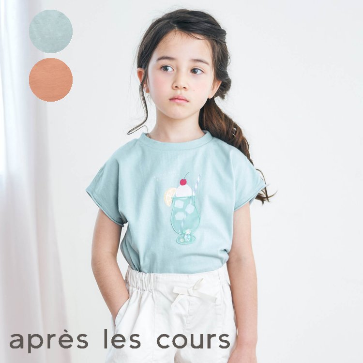 楽天市場 Sale 50 Off クリームソーダプリントtシャツ 再値下げ 女の子 Apreslescours アプレレクール 子供服 キッズ ベビー 半袖tシャツ 半袖 Tシャツ トップス かわいい 夏物 V サービス不可 キャンセル 別注文同梱 返品 内容変更 F O Online
