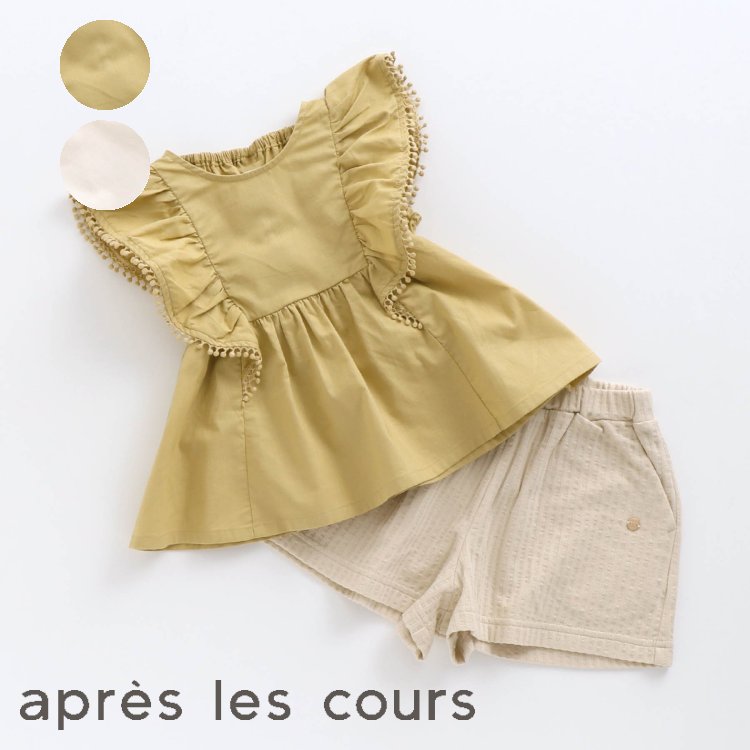 楽天市場 Sale 30 Off ラッフルチュニック サッカーショートパンツset 女の子 Apreslescours アプレレクール 子供服 キッズ ベビー オーバーオール サロペット かっこいい かわいい V サービス不可 キャンセル 別注文同梱 返品 内容変更 F O