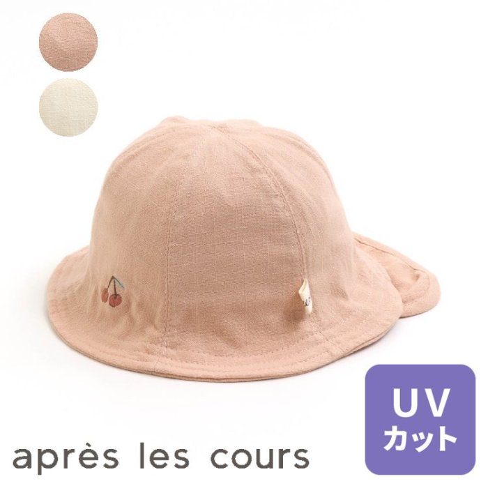 楽天市場 Boys Girls Baby ベビー ファッション雑貨 帽子 F O Online Store 楽天市場店