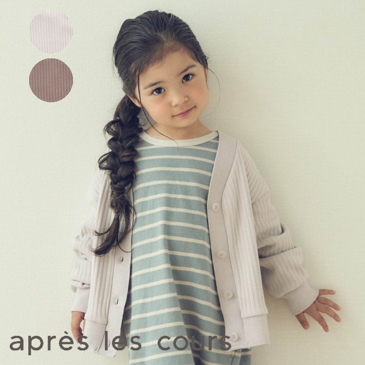 楽天市場 ゆったりリブカーディガン 女の子 Apreslescours アプレレクール アプレレクール 子供服 キッズ ベビー 羽織り カーディガン 軽アウター かわいい 秋 秋物 新作 エフオー Fo Fotrend V F O Online Store 楽天市場店