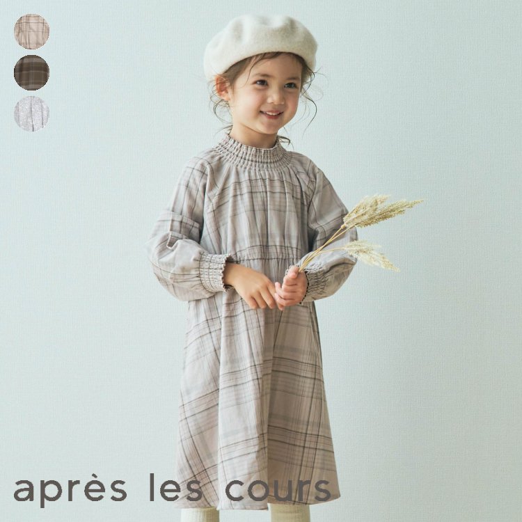 楽天市場 シャーリングワンピース 女の子 Apreslescours アプレレクール 子供服 キッズ ベビー ワンピース ジャンパースカート かっこいい かわいい 秋 秋物 新作 エフオー Fo イロドリリンク V F O Online Store 楽天市場店