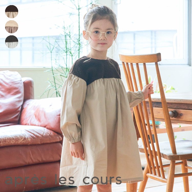 楽天市場 Sale 30 Off Web限定花柄スクエアカラーワンピース 女の子 Apreslescours アプレレクール 子供服 キッズ ベビー ワンピース ジャンパースカート かっこいい かわいい 秋 Fo V サービス不可 キャンセル 別注文同梱 返品 内容変更 F O