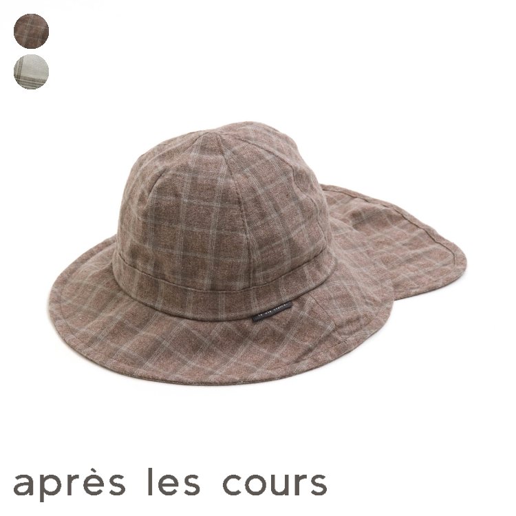 まんまるアウトドアシャポー 男子 Apreslescours アプレレクール アプレレクール 孺子御召物 キッズ 若児 被笠 スキッパー 編み物帽 ハット かっこいい 秋節 秋物 新作 エフオー Fo V Hotjobsafrica Org まんまるアウトドアシャポー 男子 Apreslescours アプレレクール アプレレクール 孺子御召物 キッズ 若児 被笠 スキッパー 編み物帽 ハット かっこいい 秋節 秋物 新作 エフオー Fo V Hotjobsafrica Org