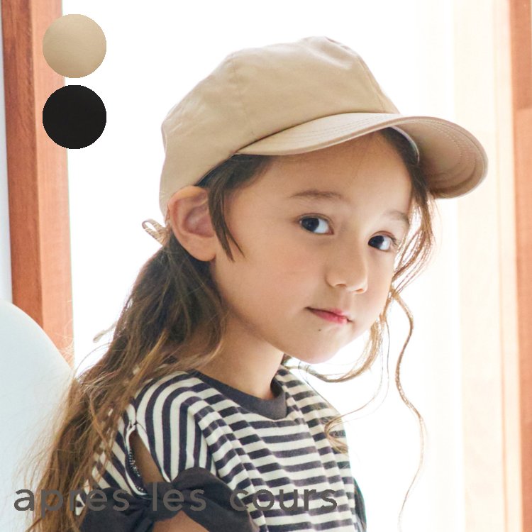 後ろリボンキャップ 女の子 Apreslescours アプレレクール アプレレクール 子供服 キッズ ベビー 帽子 キャップ ニット帽 ハット かわいい 秋 秋物 新作 エフオー Fo V Mgpadel Com
