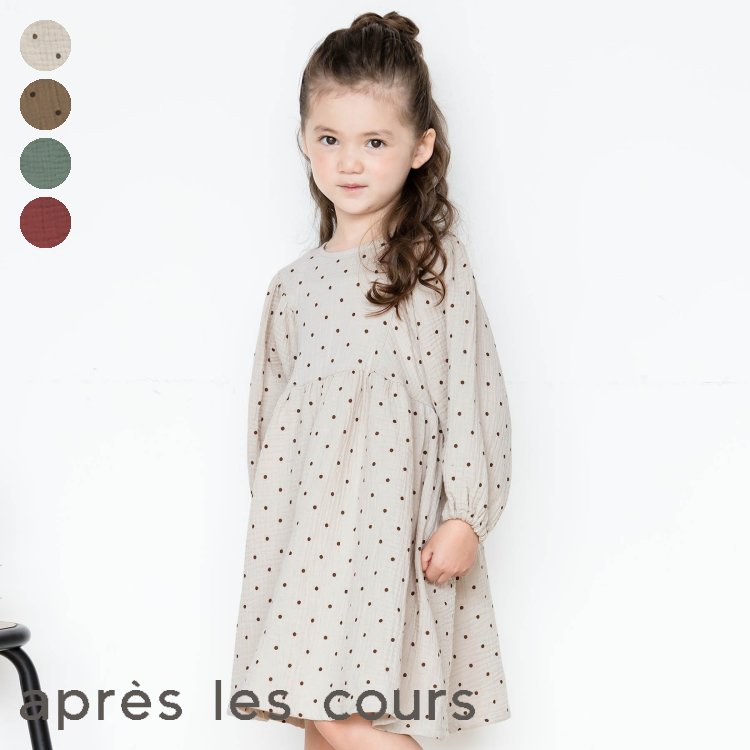 楽天市場 Web限定wガーゼバルーン袖ワンピース 女の子 Apreslescours アプレレクール 子供服 キッズ ベビー ワンピース ジャンパースカート かっこいい かわいい 冬 冬物 新作 エフオー Fo V F O Online Store 楽天市場店
