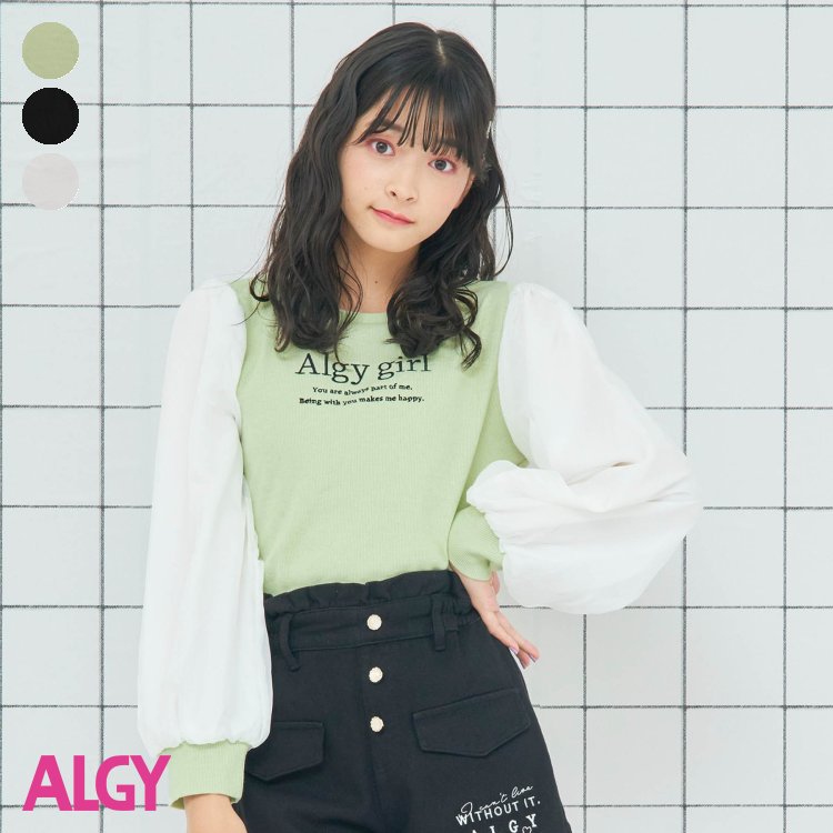 楽天市場】ニットベスト＆トレーナーロンTセット ▽▽ 女の子 ALGY アルジー 子供服 キッズ ベビー おそろい 親子 兄弟 姉妹 かわいい 春  春物 エフオー FO △△ g116912 : F.O.Online Store 楽天市場店